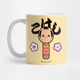 Kokeshi Kawaii Mug